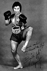 Benny Urquidez
